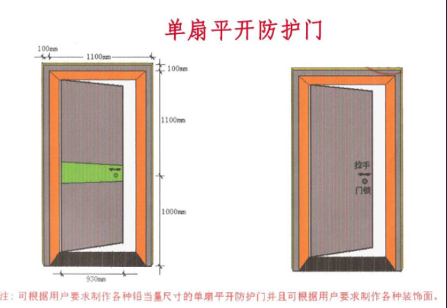 阿坝2mmpb防护铅门