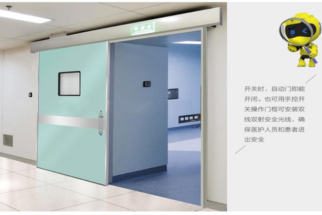 阿坝宠物医院防护铅门